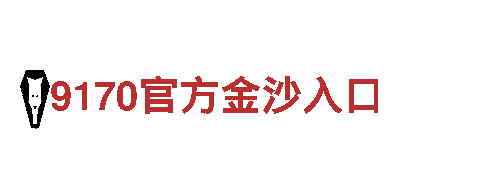 18bet线上让生活更简单-米奇冒险世界